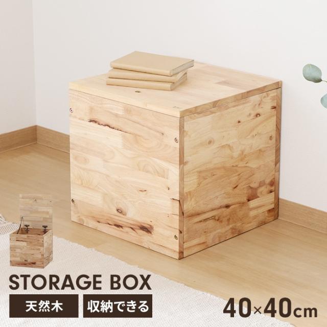 NS TATAMI 収納ボックス (ベースタイプ)