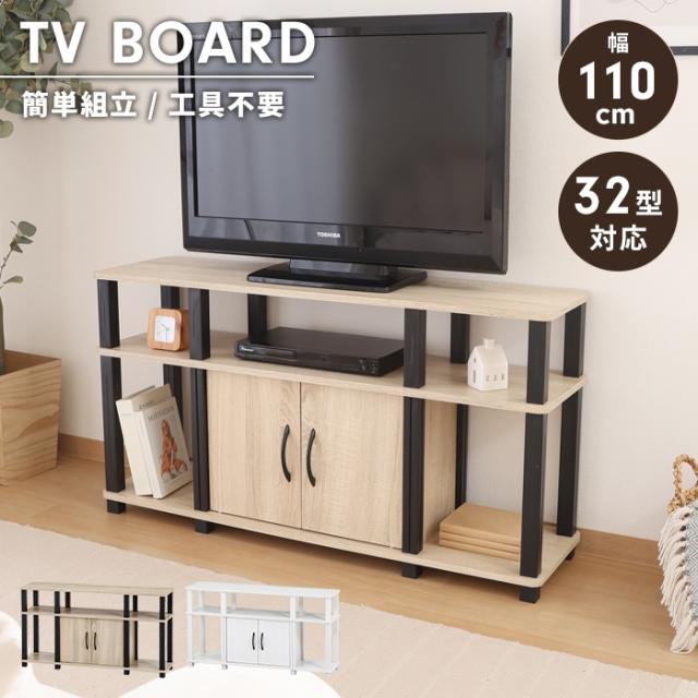 フィット ハイTVラック