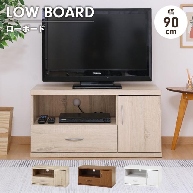 ラルゴ ローボード