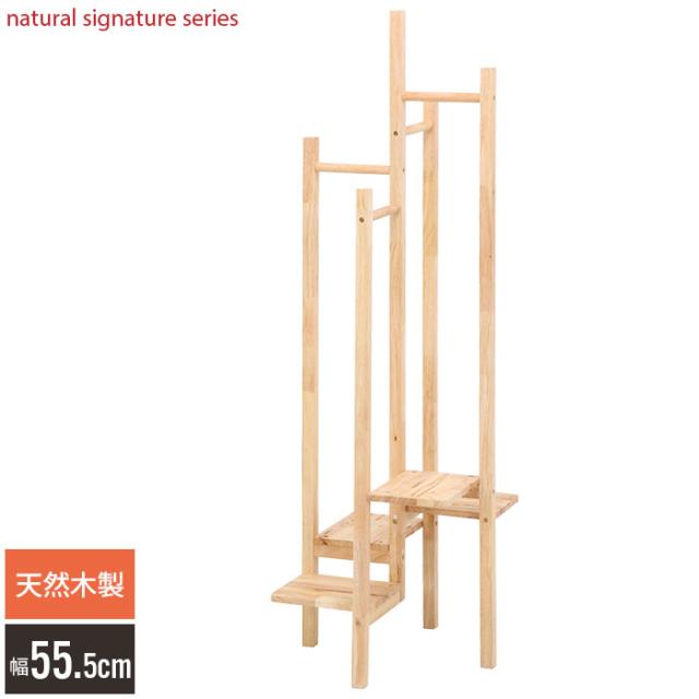 Natural Signature スパイラルハンガー