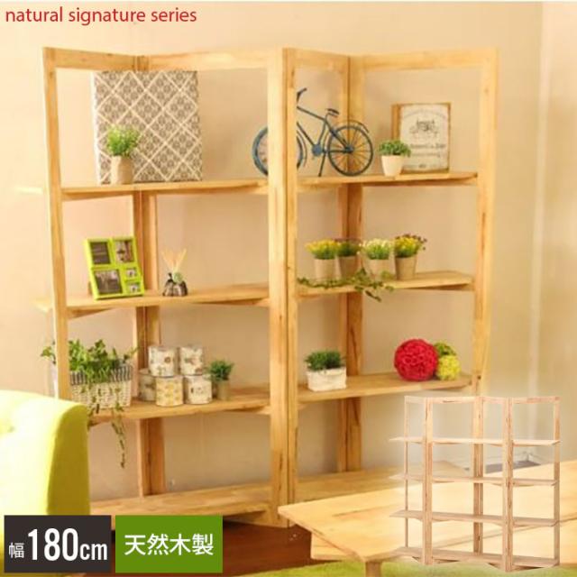 Natural Signature ディスプレイラック