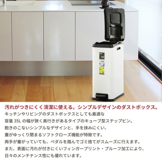 定番人気 ゴミ箱 ペダル ふた付き 30l 大容量 ダストボックス ステンレス おしゃれ ごみ箱 蓋つき キッチン リビング シルバー ホワイト ペダル式 公式 Creativelimelight Com