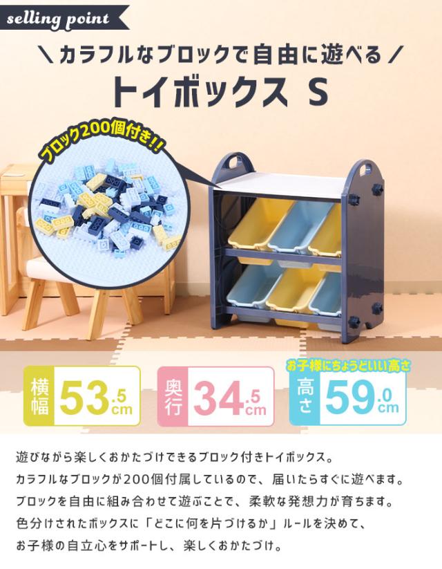 大決算売り尽くし おもちゃ 収納 ラック 天板付き ブロック 0個付 パステル 棚 収納 おもちゃ収納 トイボックス おもちゃ箱 天板 キッズ お 片付け 知育家 おしゃれ人気 Ogytech Com