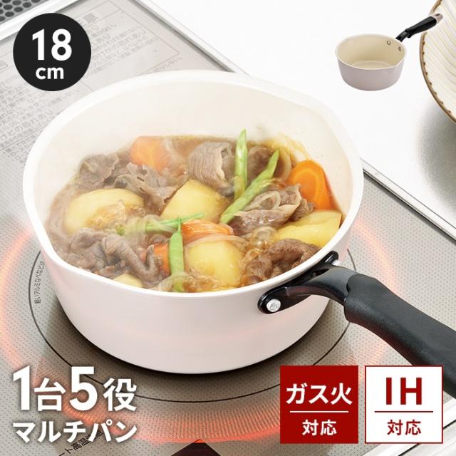 セラグルメ マルチパン 18cm