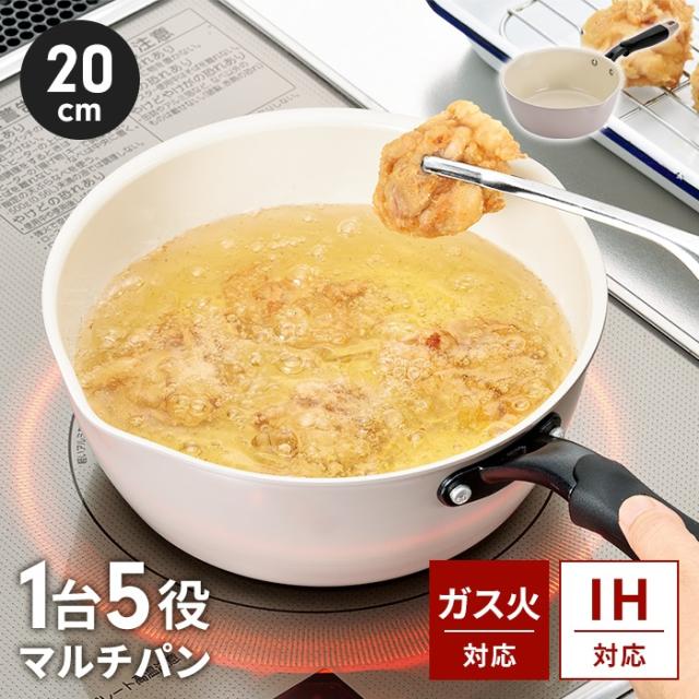 セラグルメ マルチパン 20cm