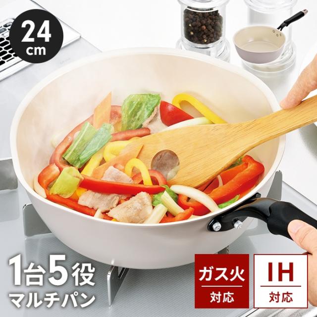 セラグルメ マルチパン 24cm