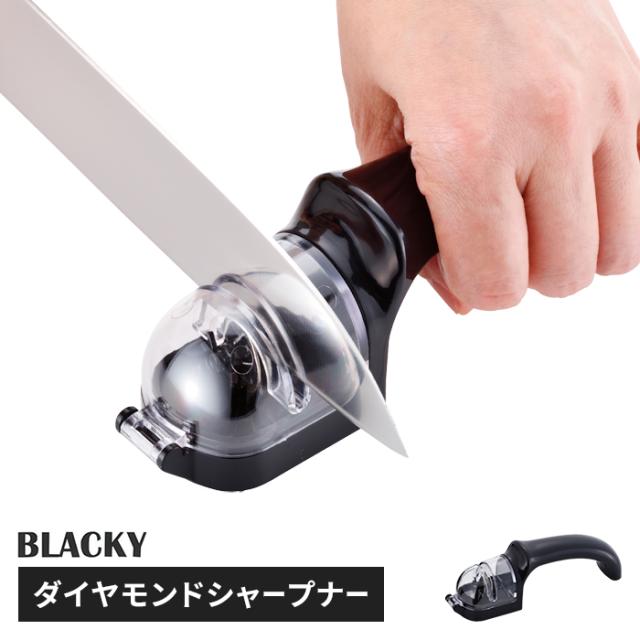 BLACKY ダイヤモンドシャープナー