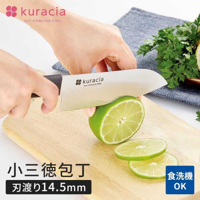 クラシア 小三徳包丁 145mm