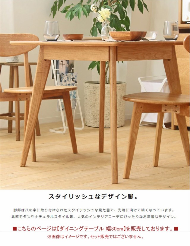ダイニングテーブル テーブル 単品 幅80 奥行80 高さ71 正方形 ダイニングテーブル テーブル 単品 幅80 奥行80 高さ71 正方形