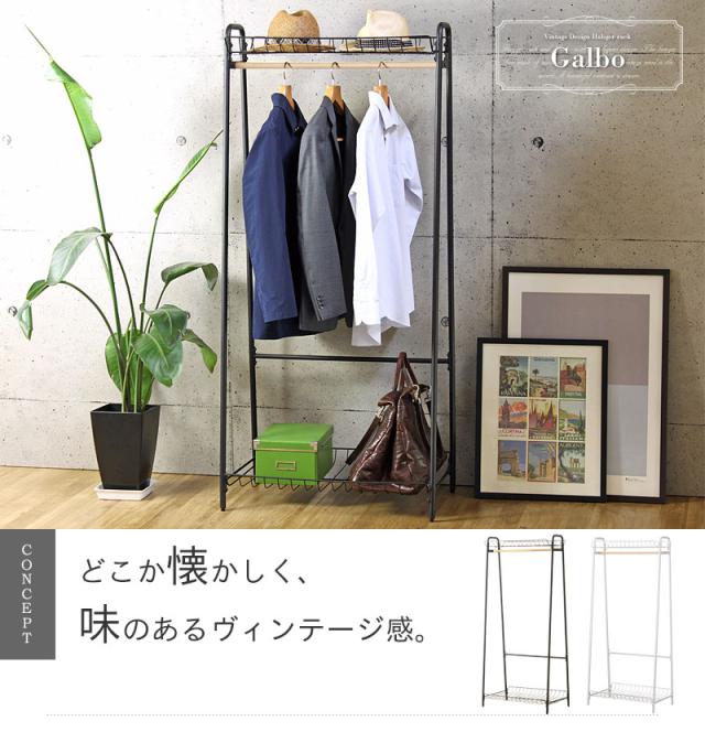 ハンガーラック　ヴィンテージ ビンテージハンガーラック / WESTWOOD ANTIQUES
