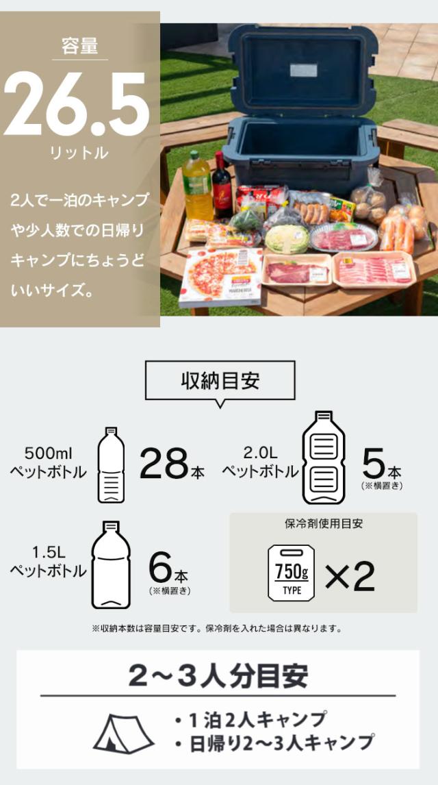 クーラーボックス 26.5L 強力 保冷 ブルーグレー 日本製 ショルダーベルト付き おしゃれ アウトドア コンテナ ボックス ベルト付き 丈夫 頑丈 強い 大容量 屋外 収納ケース キャンプ ツールボックス フタ付き バックル 持ち手 DIY収納 屋外収納 車載 保冷力