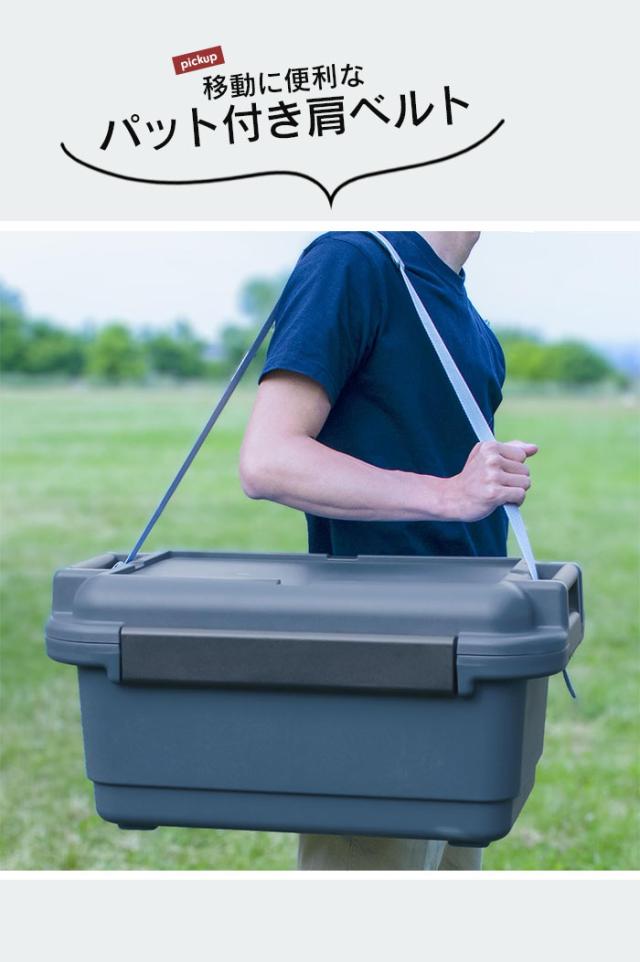 クーラーボックス 26.5L 強力 保冷 ブルーグレー 日本製 ショルダーベルト付き おしゃれ アウトドア コンテナ ボックス ベルト付き 丈夫 頑丈 強い 大容量 屋外 収納ケース キャンプ ツールボックス フタ付き バックル 持ち手 DIY収納 屋外収納 車載 保冷力