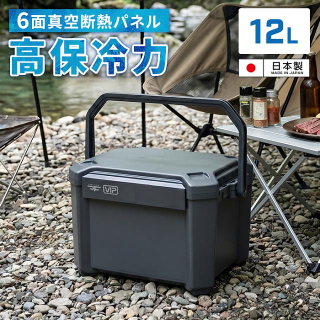 クーラーボックス VIP 12L