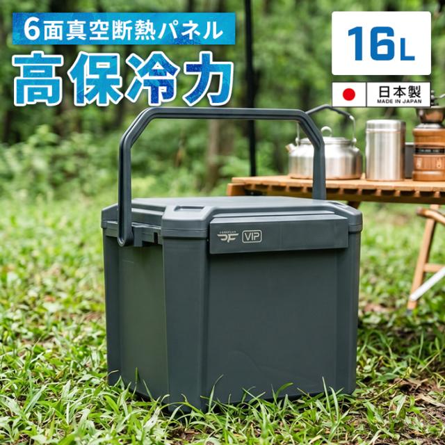 クーラーボックス VIP 16L