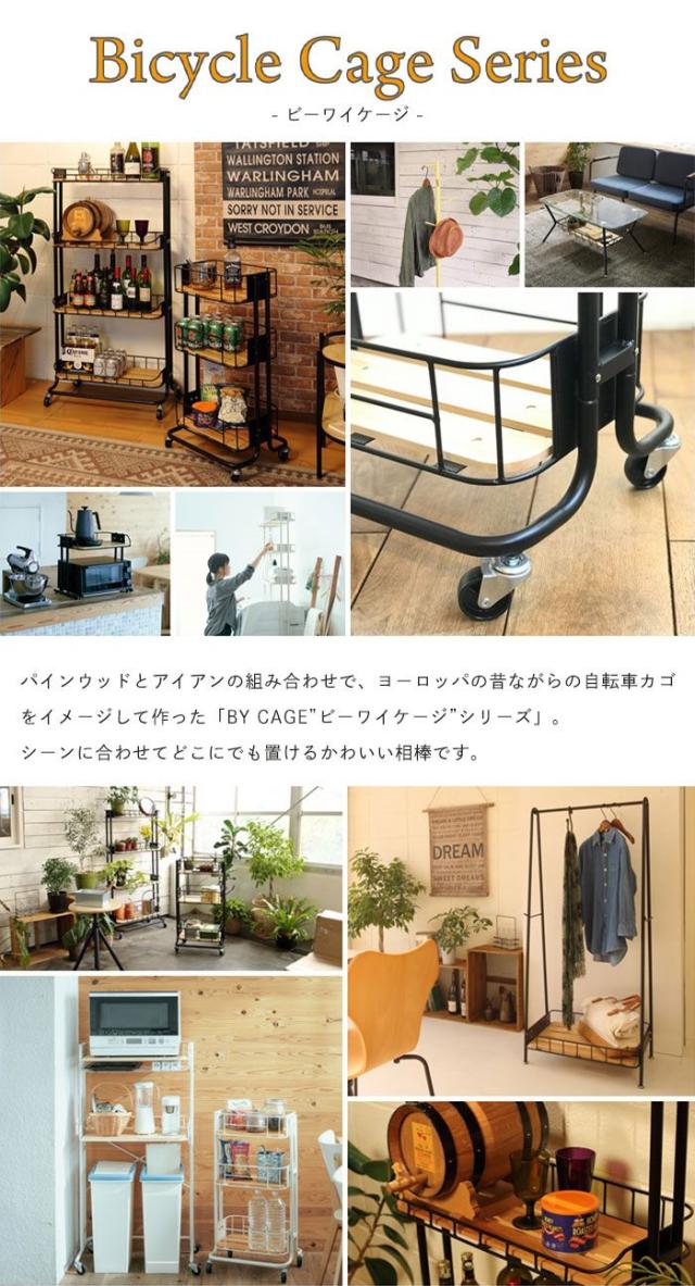 人気が高い ラック ワゴン キャスター キッチンワゴン スリム 幅65 おしゃれ 北欧 スチールワゴン スチール製 収納 カゴ シンプル すっきり アイアン 当店人気の限定モデルが再々々入荷