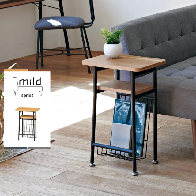ミルド サイドテーブル