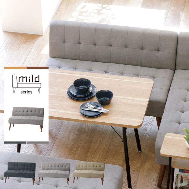 ミルド 2Pソファ