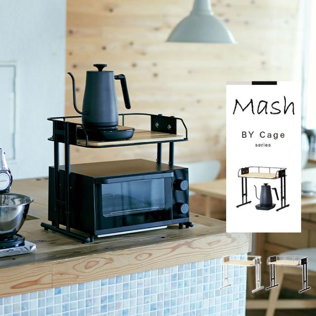 ビーワイケージ マルチラック