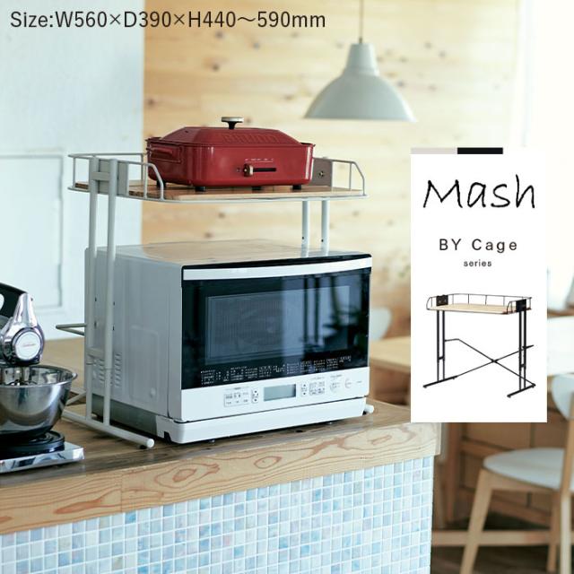 ビーワイケージ マイクロウェーブラック