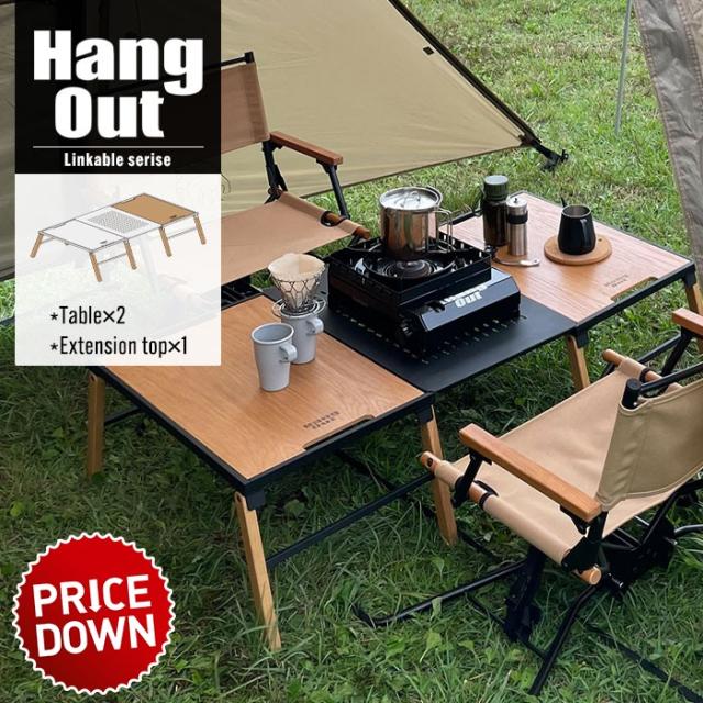 Linkable テーブル×2台＋エクステンション天板×1枚セット