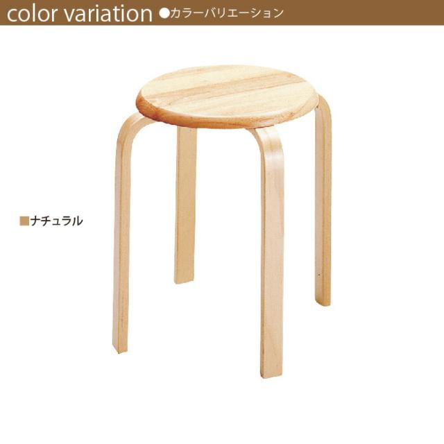 スツール