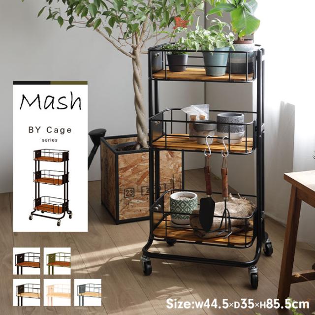 ビーワイケージ ワゴン