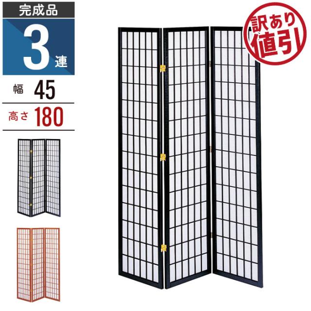 和風衝立3連 H180（杉材）