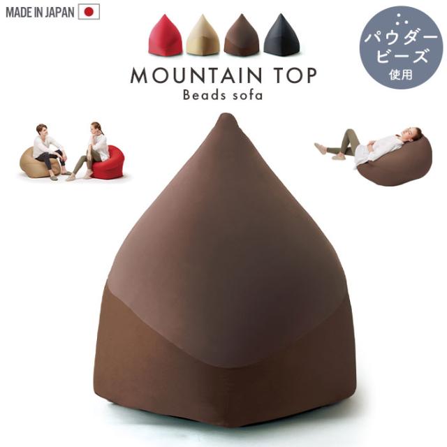 マウンテントップ