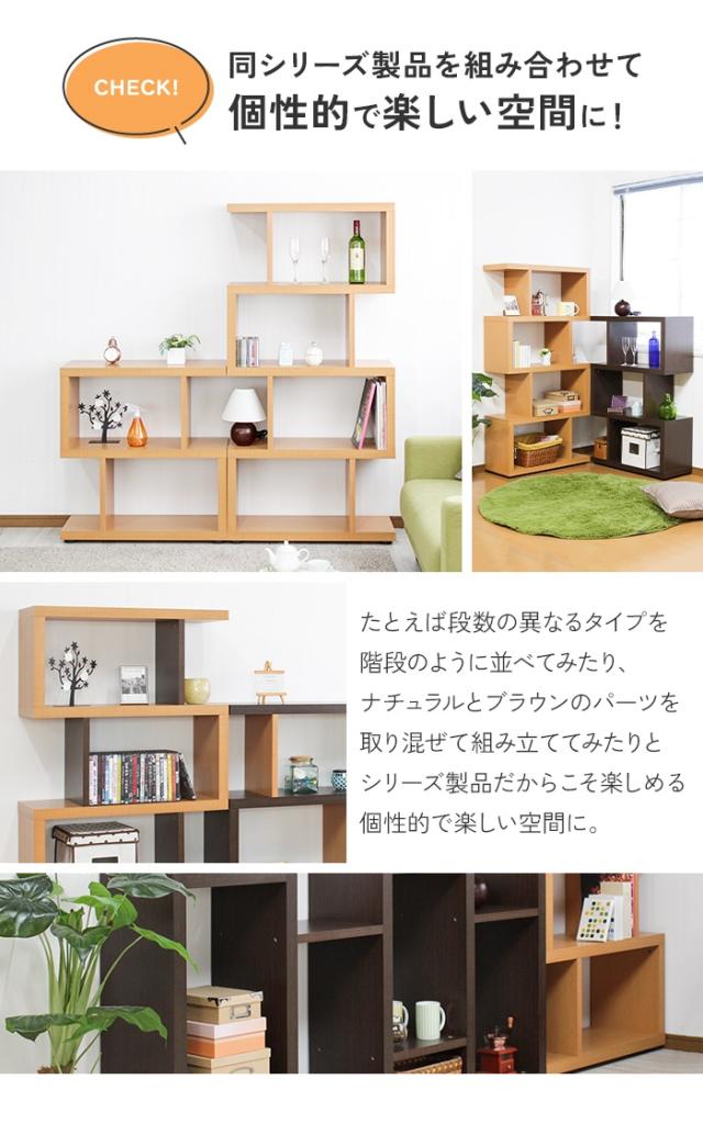木製　ハンドメイド　オーダー　日の字　ロの字　本棚　シェルフ　マガジンラック 木製 ハンドメイド オーダー 日の字 ロの字 本棚 シェルフ