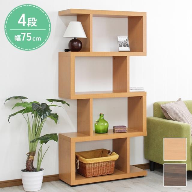 デザインラック4段