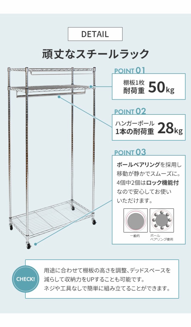 値下げ】 ハンガーラック カバー付き 幅90 耐荷重50kg 頑丈 キャスター