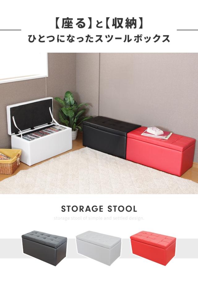 ソファベンチ　ボックススツール　収納腰掛け 楽天市場】【クーポン10%オフ 8/10 0時-8/11 2時】 収納 ベンチ