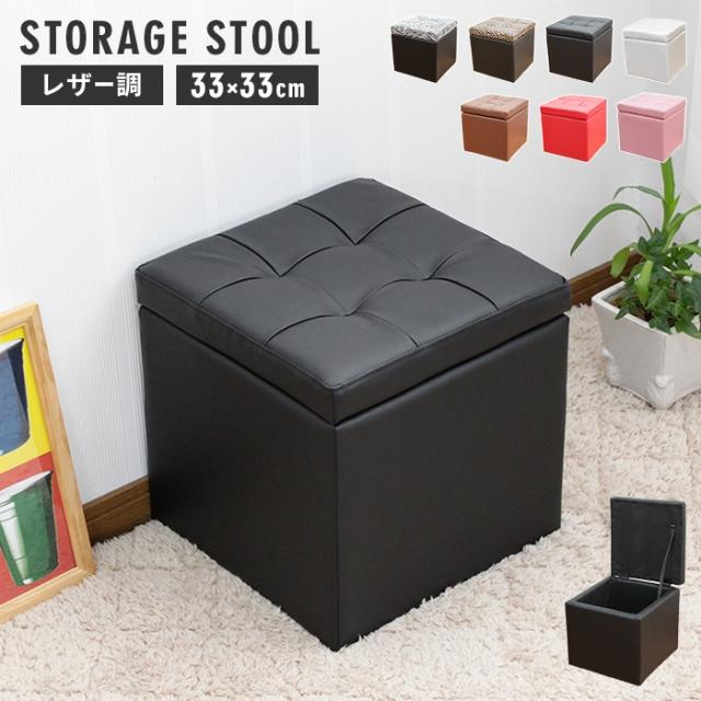 座れる収納BOX 【合成皮革】正方形・シングル