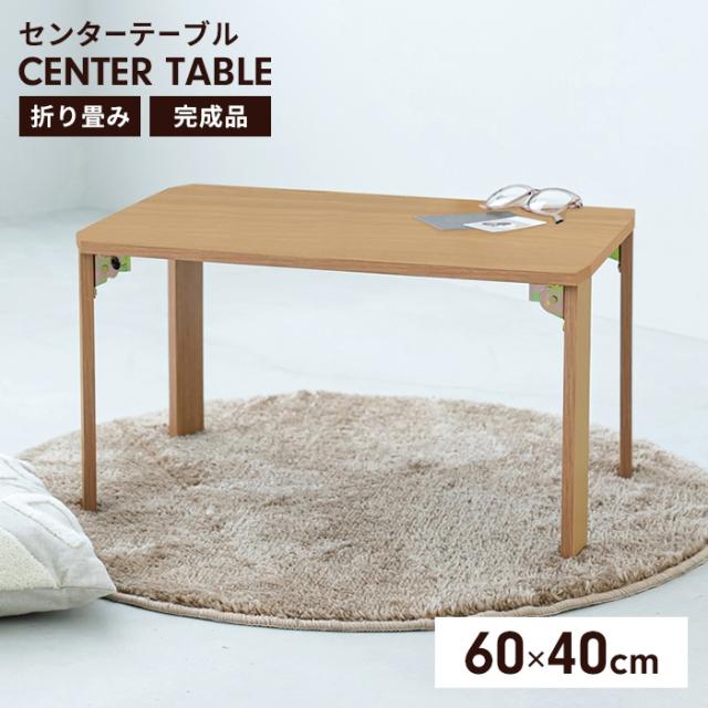 ライフテーブル 60