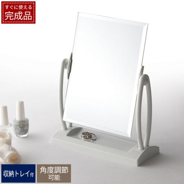 卓上ミラー スクエア LUXY ラグジー