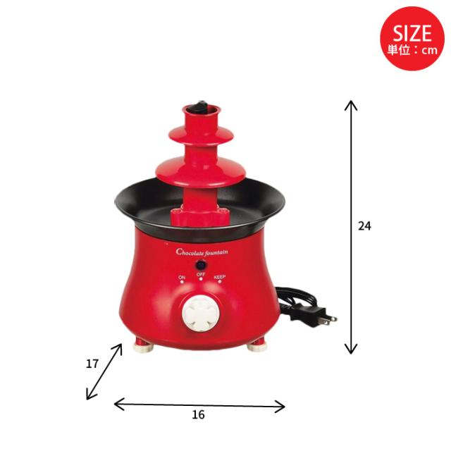 チョコフォンデュ チョコファウンテン チョコレート フォンデュ 鍋 フォンデュタワー セット 電気 卓上 パーティー おもてなし おやつ スイーツ 女子会 おしゃれ