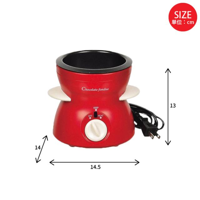 チョコフォンデュ フォンデュ 鍋 電気 チョコレート セット 電気式 安全 卓上 パーティー おもてなし おやつ スイーツ 女子会 おしゃれ