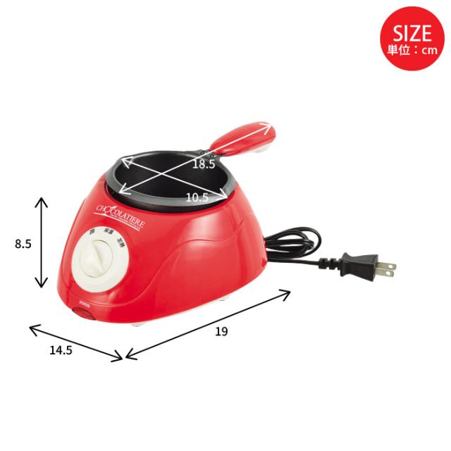 チョコ 溶かす 鍋 電気 保温 加熱 チョコフォンデュ チョコレートフォンデュチョコレート 湯せん 湯煎 とかす 形 バレンタイン 片手鍋 ミニ 洗える 取り外し