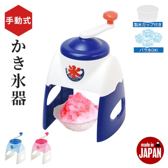 レトロ手回しかき氷機　初雪 Amazon｜初雪 手動式ブロックアイススライサー HA-110S HA110S