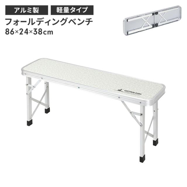 DOD 折りたたみアウトドアベンチ グレー DOD グッドラックソファ 折りたたみアウトドアベンチ - メルカリ