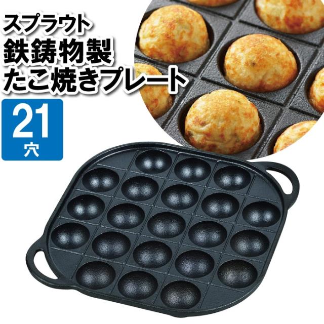 たこ焼き　鉄板　63個　都市ガス 楽天市場】【楽天スーパーSALE10%OFF】たこ焼きプレート 鉄板 14