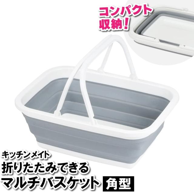 【新品・値下げ中！】たためるバスケット 折りたたみかご　買い物カゴ　レジかご 新品・値下げ中！】たためるバスケット 折りたたみかご 買い物