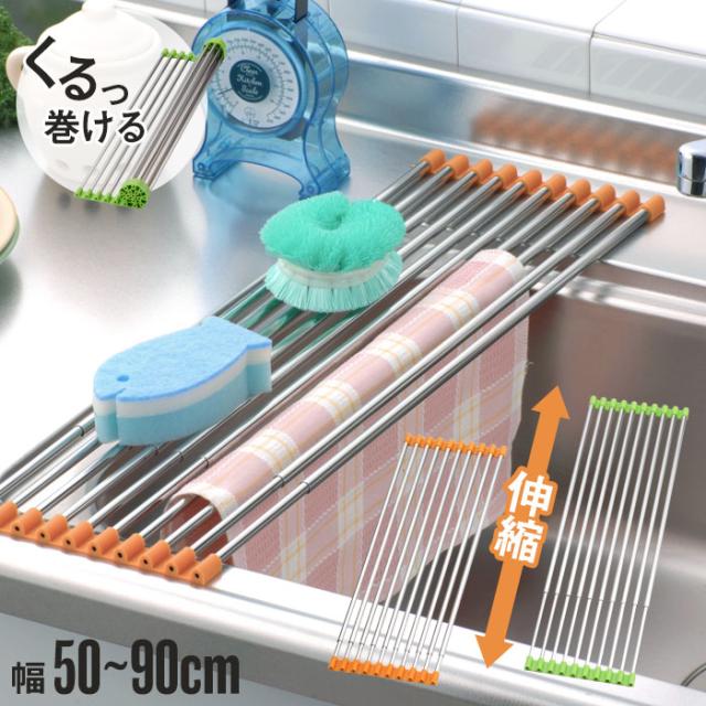 スノコロロ　WIDE(OR/GN)