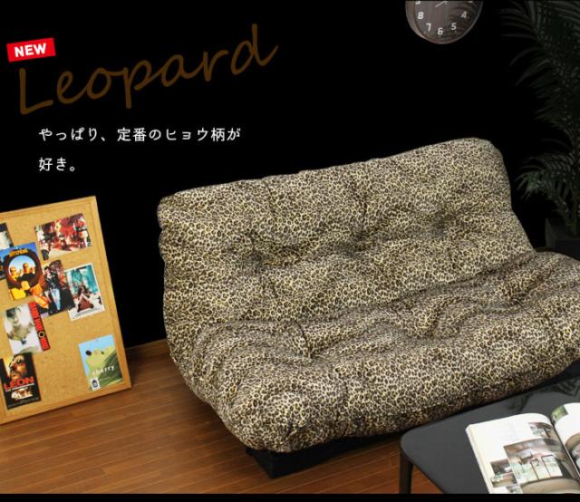 パクゼブラ柄ソファー 42500103_11bea.jpg