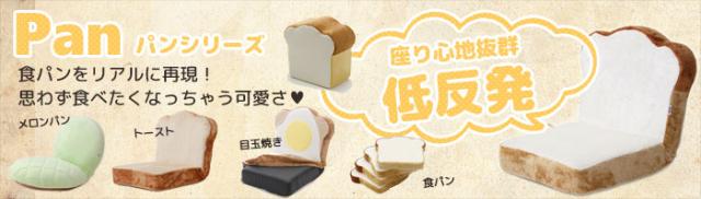panシリーズ