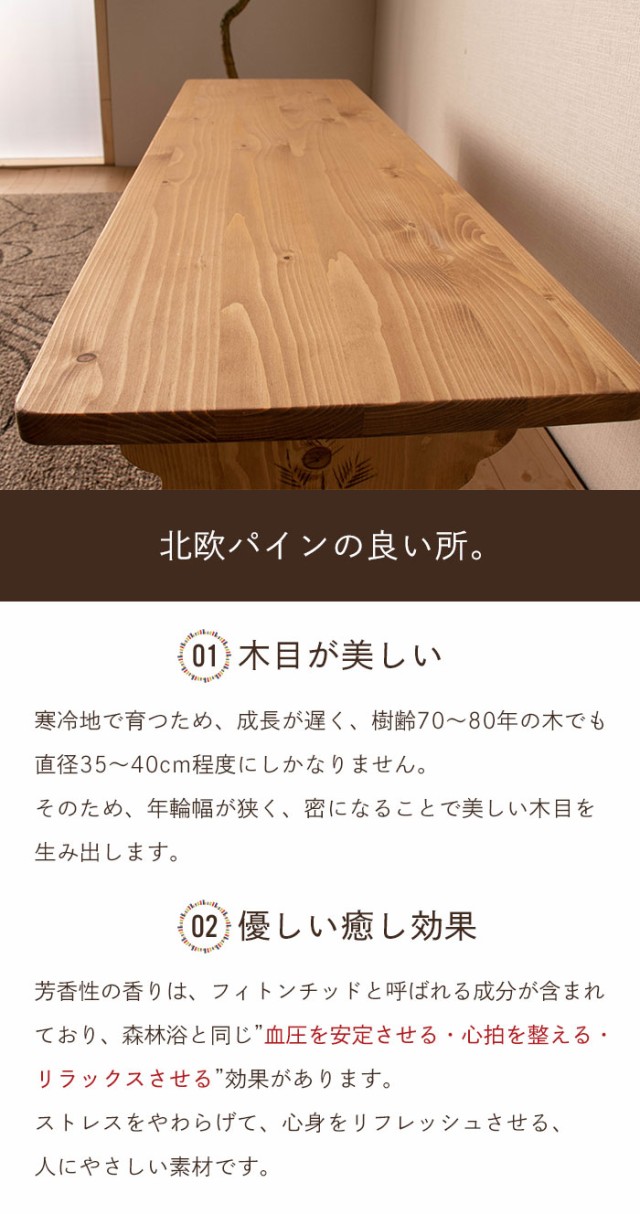 なカントリ 木製ベンチ 椅子 ロングチェア おしゃれ 北欧 一人暮らし 新生活の通販はau PAY マーケット - クツログ|商品ロットナン ダイニング ベンチ 木製 無垢 ベンチスツール 腰掛け 玄関 長椅子 いす ➌などいろい