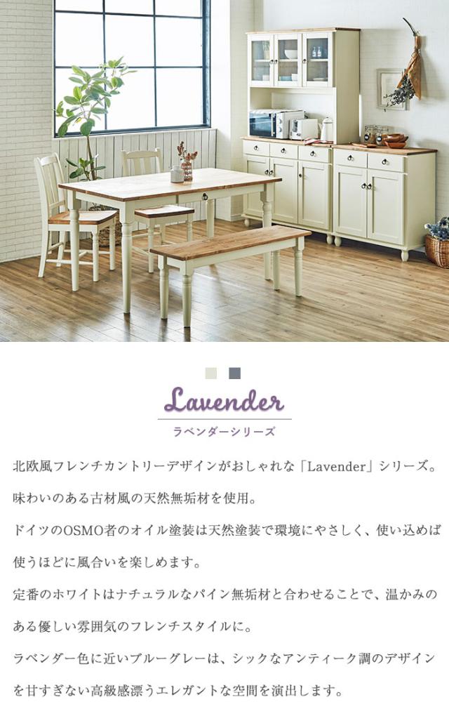 ダイニングテーブル 無垢 単品 80 食卓テーブル 木製テーブル ダイニング テーブル 正方形 2人掛け 2人用 1人用 カントリー家具 パイン材 白 ブルーグレー 北欧 おしゃれ アンティーク調 レトロ 姫系 オススメ 人気 新生活 引っ越し 天然木 木製 無垢材 洋風 ナチュラル 木目 輸入家具 自然塗料 フレンチスタイル 北欧スタイル 和風 和モダン 家具 ひとり暮らし家具 二人暮らし家具 売れてる家具 可愛い家具 お洒落な家具