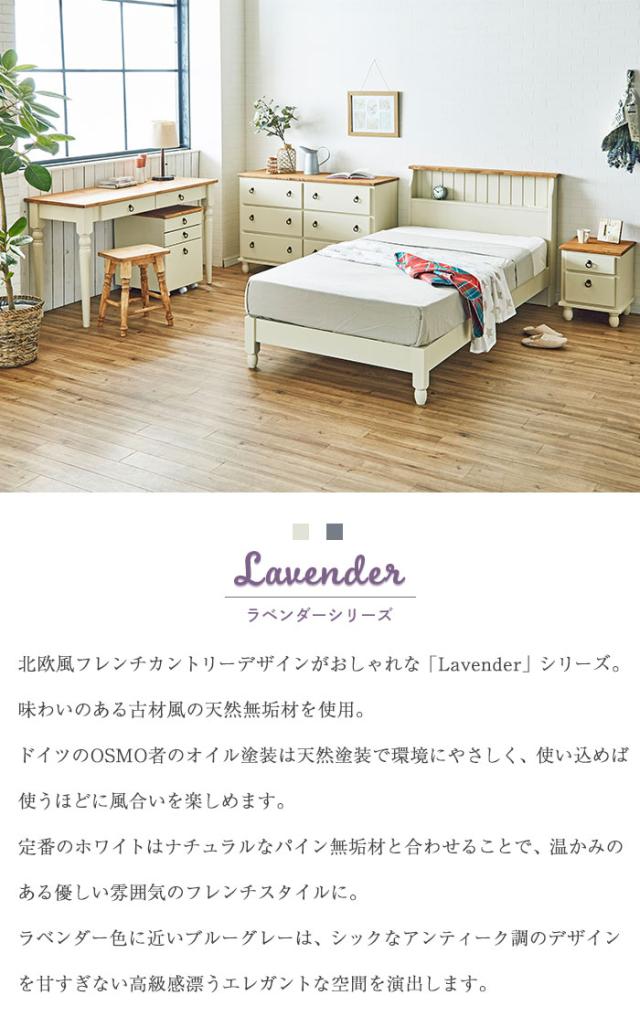 ナイトテーブル 無垢 サイドテーブル ベッド テーブル 引き出し収納 小物 棚 チェスト 引出 収納 カントリー家具 パイン材 白 ブルーグレー 北欧 おしゃれ アンティーク調 レトロ 姫系 オススメ 人気 新生活 引っ越し 天然木 木製 無垢材 洋風 ナチュラル 木目 輸入家具 自然塗料 フレンチスタイル 北欧スタイル 和風 和モダン 家具 ひとり暮らし家具 二人暮らし家具 売れてる家具 可愛い家具 お洒落な家具