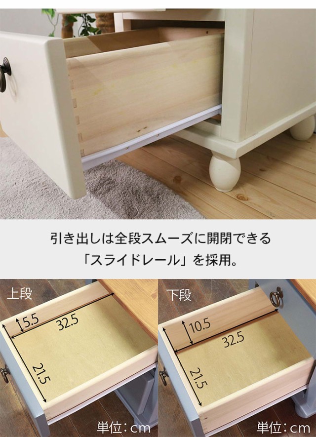 ナイトテーブル 無垢 サイドテーブル ベッド テーブル 引き出し