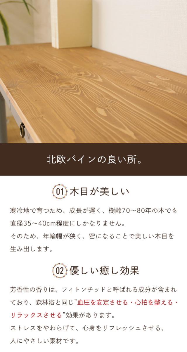 デスク 木製 無垢 130 机 勉強机 つくえ 引き出し収納 小物 棚 チェスト 引出 収納 A4 A3 書類 収納 カントリー家具 パイン材 白 ブルーグレー 北欧 おしゃれ アンティーク調 レトロ 姫系 オススメ 人気 新生活 引っ越し 天然木 木製 無垢材 洋風 ナチュラル 木目 輸入家具 自然塗料 フレンチスタイル 北欧スタイル 和風 和モダン 家具 ひとり暮らし家具 二人暮らし家具 売れてる家具 可愛い家具 お洒落な家具